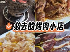 -韩风烤牛肉冷面店