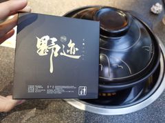 -野迹·石橄榄鸡·烧烤(新洲店)