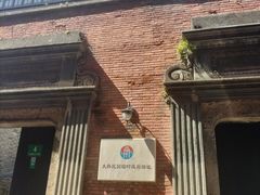 -大韩民国临时政府旧址