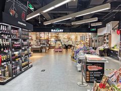 -Olé精品超市(苏州中心店)