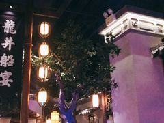 -绿茶餐厅(领展购物广场·中关村店)