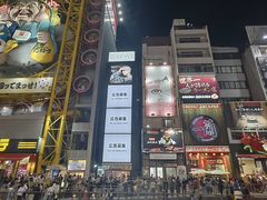 -道顿堀