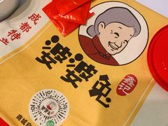 -鑫记婆婆兔·成都特产·兔头手撕兔(太古里店)
