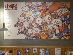 大堂-小条食堂(筼筜天虹店)