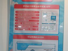 -乐游宝宝亲子游泳(徐汇中心)