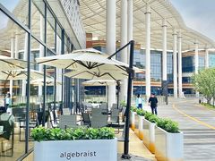 门面-代数学家algebraist(仙林金鹰店)
