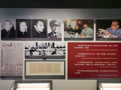 -陈云纪念馆