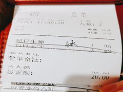 -栖川山葵家·寿喜锅·日式料理(龙湖北城天街商场店)