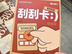 -老三样·旧食新味(船山路店)