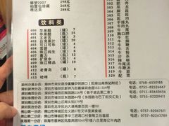 -八合里牛肉火锅(八合里总店)