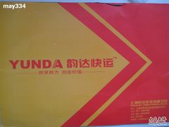 -韵达快运