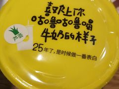 原味酸奶-一鸣真鲜奶吧(温州南站店)