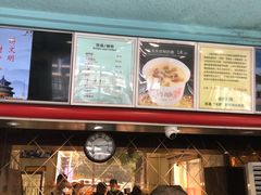 -新侨三宝乐面包店(崇文门店)