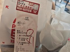 -必胜客(威高广场店)