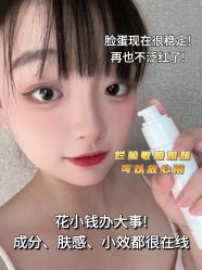 -香榭丽舍·海菲秀·皮肤管理痘敏肌修护