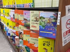 -方庄书店(通润商务会馆店)
