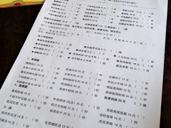 菜单-做了不起的80后