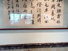 -国家五钻酒家·西樵旺阁渔村(西樵店)