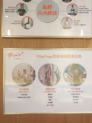 -FineYoga梵音瑜伽·普拉提