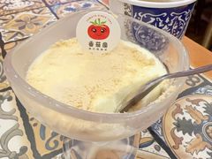 -番茄屋葡式美食(总店)