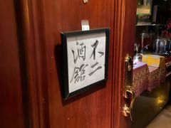 -阿梅·Oh Mary