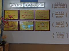 -芸南道·过桥米线(昆明老街旗舰店)