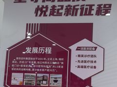 -雅悦齿科(顾村公园店)