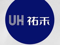 -UH祐禾(上海五角场万达店)