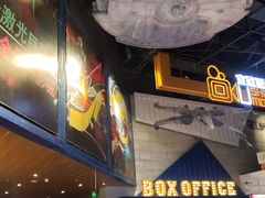 -USM宜欣全景声激光巨幕影城(宜欣城旗舰店)