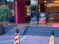 -水禾轩·海鲜蒸汽主题餐厅(拱北店)