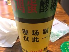 -有奴思烤肉·清真(正宁路店)