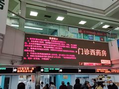 -广西壮族自治区人民医院(桃源院区)