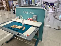 -康朴乐儿童学习桌椅(蓝色港湾店)