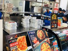 -达美乐比萨(双阳支路店)