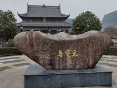 -上海财神庙