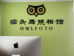 -猫头鹰照相馆(国贸店)