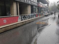 -2326 Coffee Roaster咖啡豆可选店(林肯公园店)