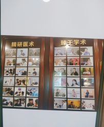 -南京医科大学友谊整形外科医院