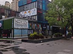 -海上海弘基休闲广场
