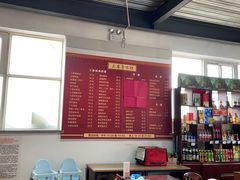 -三居鲁味坊黄焖鸡(山大路店)
