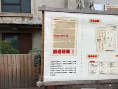 -东信·和创园