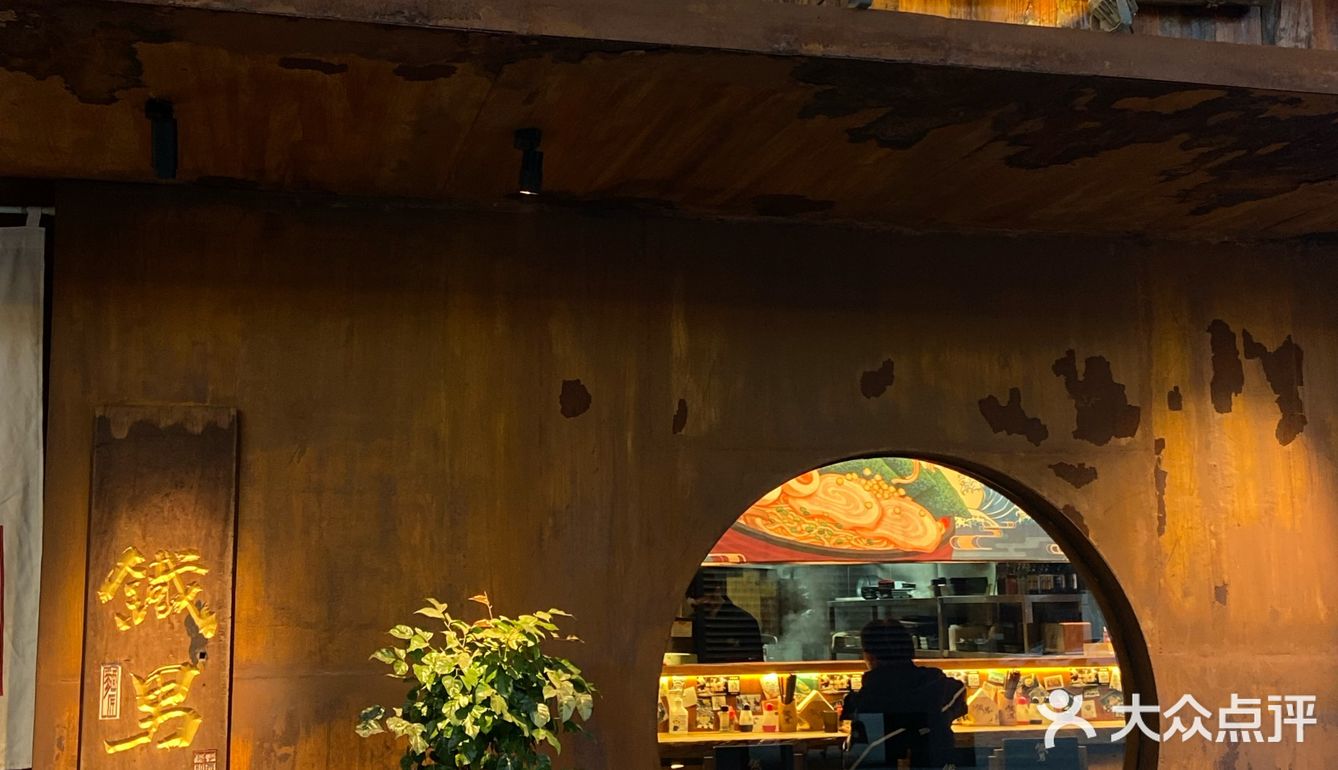 长沙探店｜周末在日式拉面馆的幸福时光