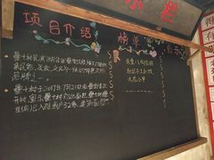 -罍+村卤菜摊(罍街店)