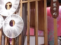 -蜀滋香鲜鱼火锅(黄金路店)