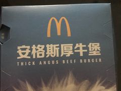 -麦当劳(新达汇三林店)