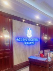 -南京医科大学友谊整形外科医院