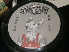 -榛悦隆堡成都酒店(春熙路太古里店)