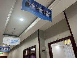 -太原丽都医疗美容医院