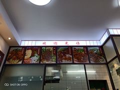 -捌玖粉面馆·猪油拌粉