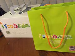-iFood甜嫩嫩(江东北路店)